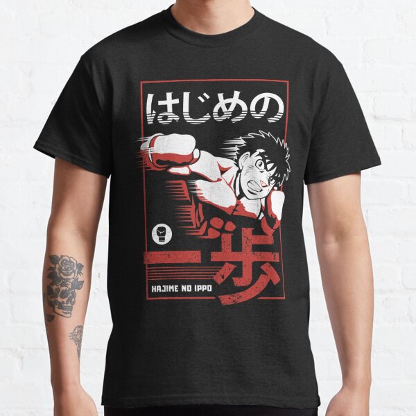 hajime t shirt