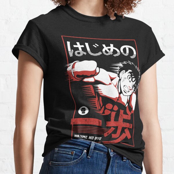 ippo shirt