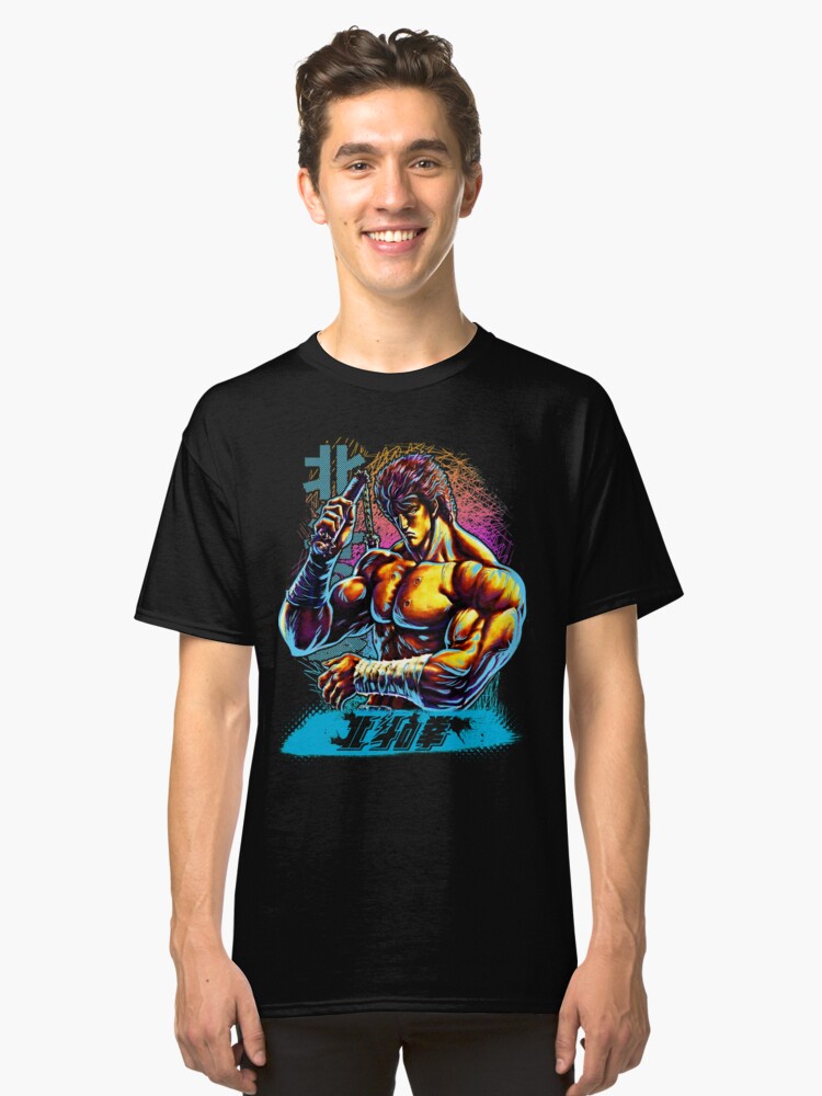 hokuto no ken shirt