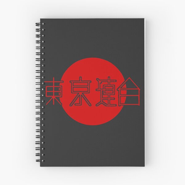 Item preview, Confederación de Tokio designed and sold by D33DAA.