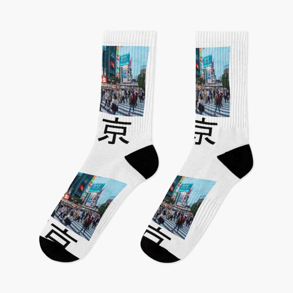 Item preview, Tokyo - Japanese Letters Japanese Writing Kanji designed and sold by isstgeschichte.