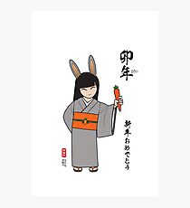 2011 Misuki Usagi Photographic Print
