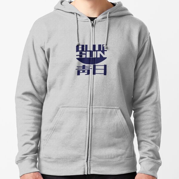 Blue Sun (original) Zipped Hoodie