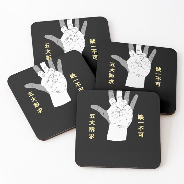 Item preview, Five Demands Not One Less Free Hong Kong designed and sold by Fiends.