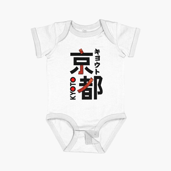 ssrco,short_sleeve_baby_onesie,flatlay,FFFFFF:97ab1c12de,front,square_product,600x600.jpg