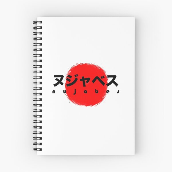 Item preview, Nujabes designed and sold by BradBailey.
