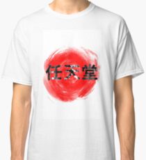 Nintendo Classic T-Shirt
