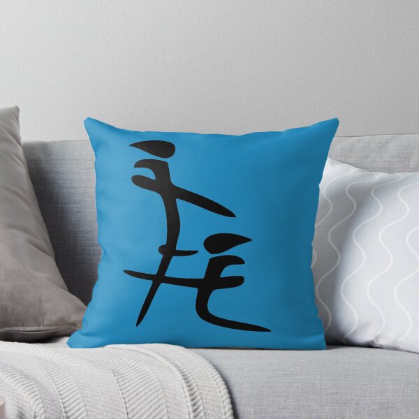 Item preview, Chinese Blow Job Symbol designed and sold by JaeDhut55.