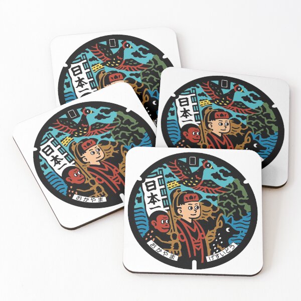 Item preview, Okayama Drain Cover - Japan - Colour version designed and sold by NuthatchDesigns.