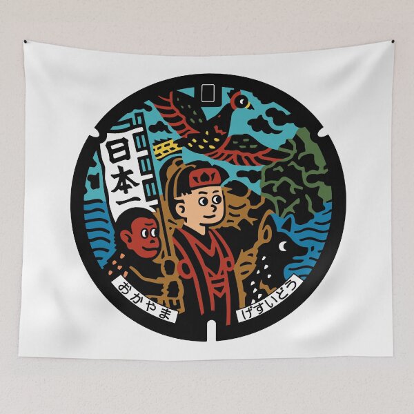 Item preview, Okayama Drain Cover - Japan - Colour version designed and sold by NuthatchDesigns.