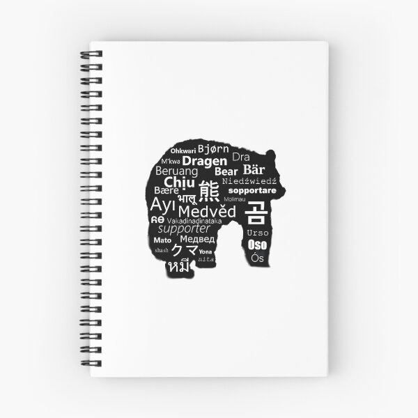 Item preview, Cool Bear Text in other Languages designed and sold by DylanFarrell.