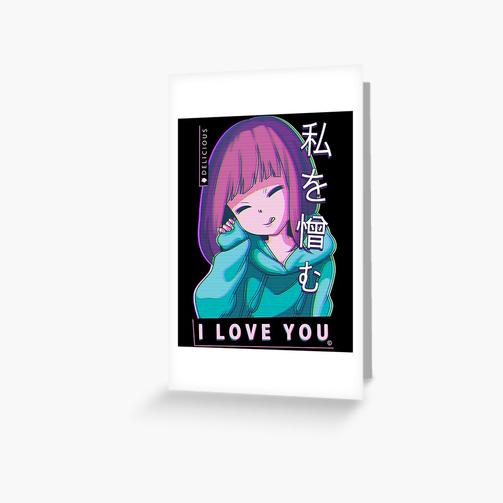 Hate Me I Love You Aesthetic Vaporwave Anime Girl Art Print By Alexandergorham Redbubble