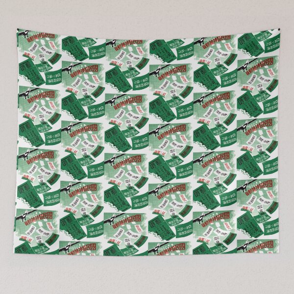 Item preview, WWII Japanese Propaganda designed and sold by historicimage.