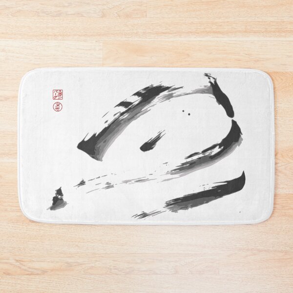 Item preview, Sumi-e inspired abstract painting The Eye designed and sold by Red Sakura Studio.
