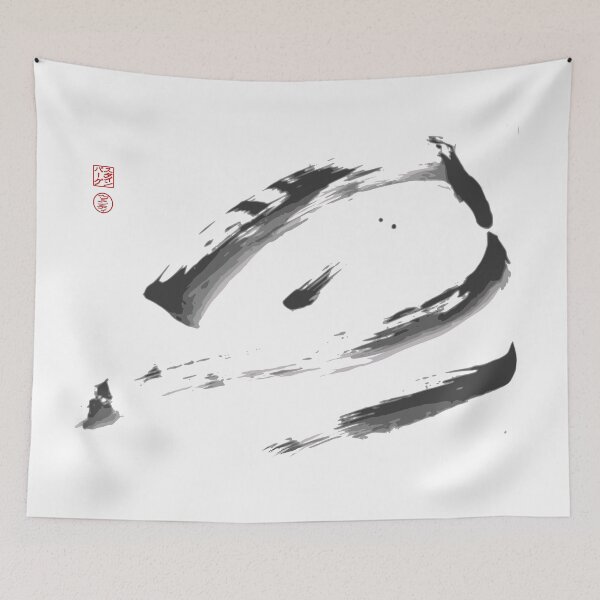 Item preview, Sumi-e inspired abstract painting The Eye designed and sold by Red Sakura Studio.