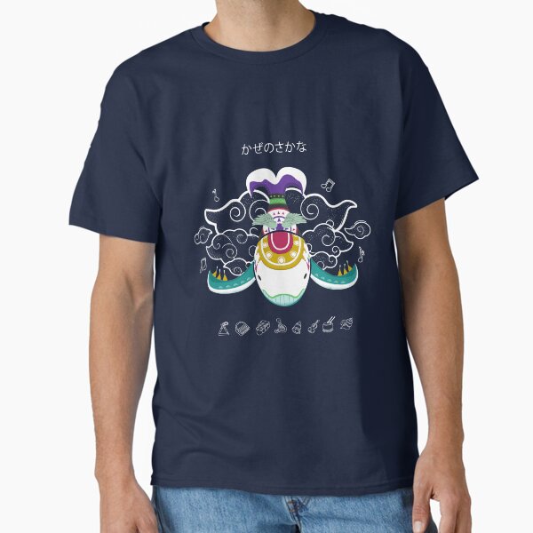 Item preview, The Ballad of the Wind Fish designed and sold by Manigonart.