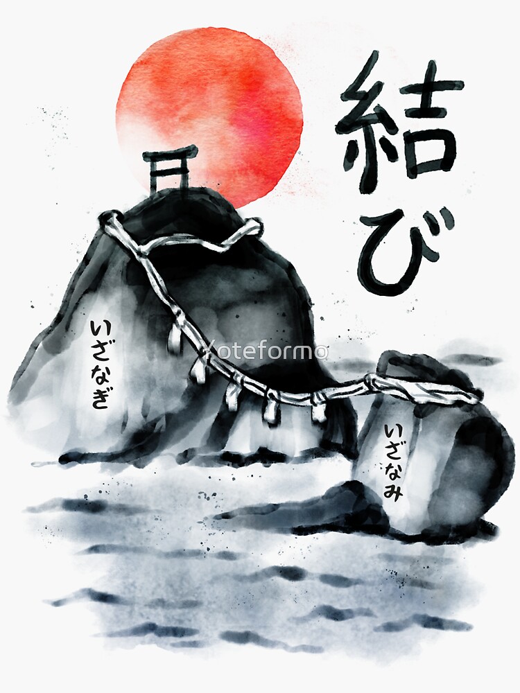 Thumbnail 3 of 3, Sticker, The married rocks | Japanese rocks | Meoto Iwa designed and sold by Yoteformo.