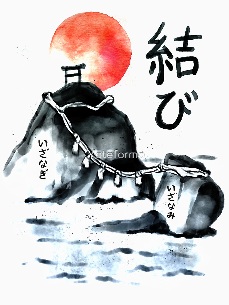 Imagen 7 de 7, Camiseta clásica con la obra Las rocas casadas | Rocas japonesas | Meoto Iwa, diseñada y vendida por Yoteformo.