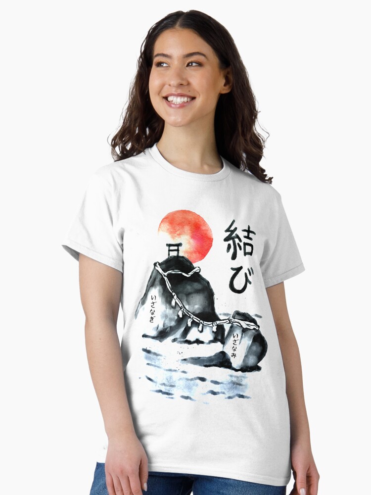 Imagen 2 de 7, Camiseta clásica con la obra Las rocas casadas | Rocas japonesas | Meoto Iwa, diseñada y vendida por Yoteformo.