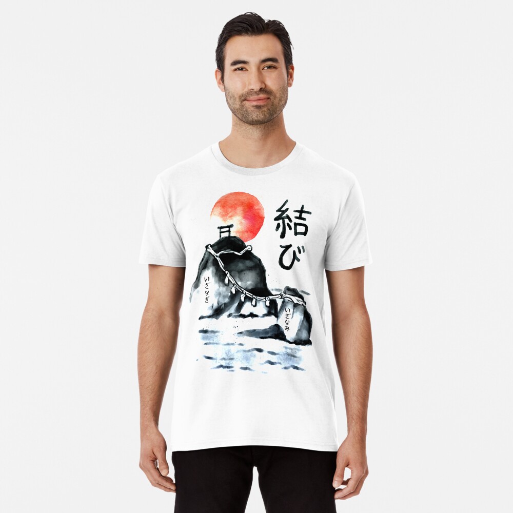 Vista previa del artículo con la obra «Camiseta premium», diseñado y vendido por Yoteformo.