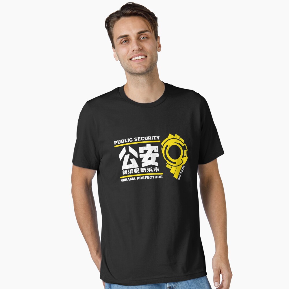 Item preview, Essential T-Shirt designed and sold by machmigo.
