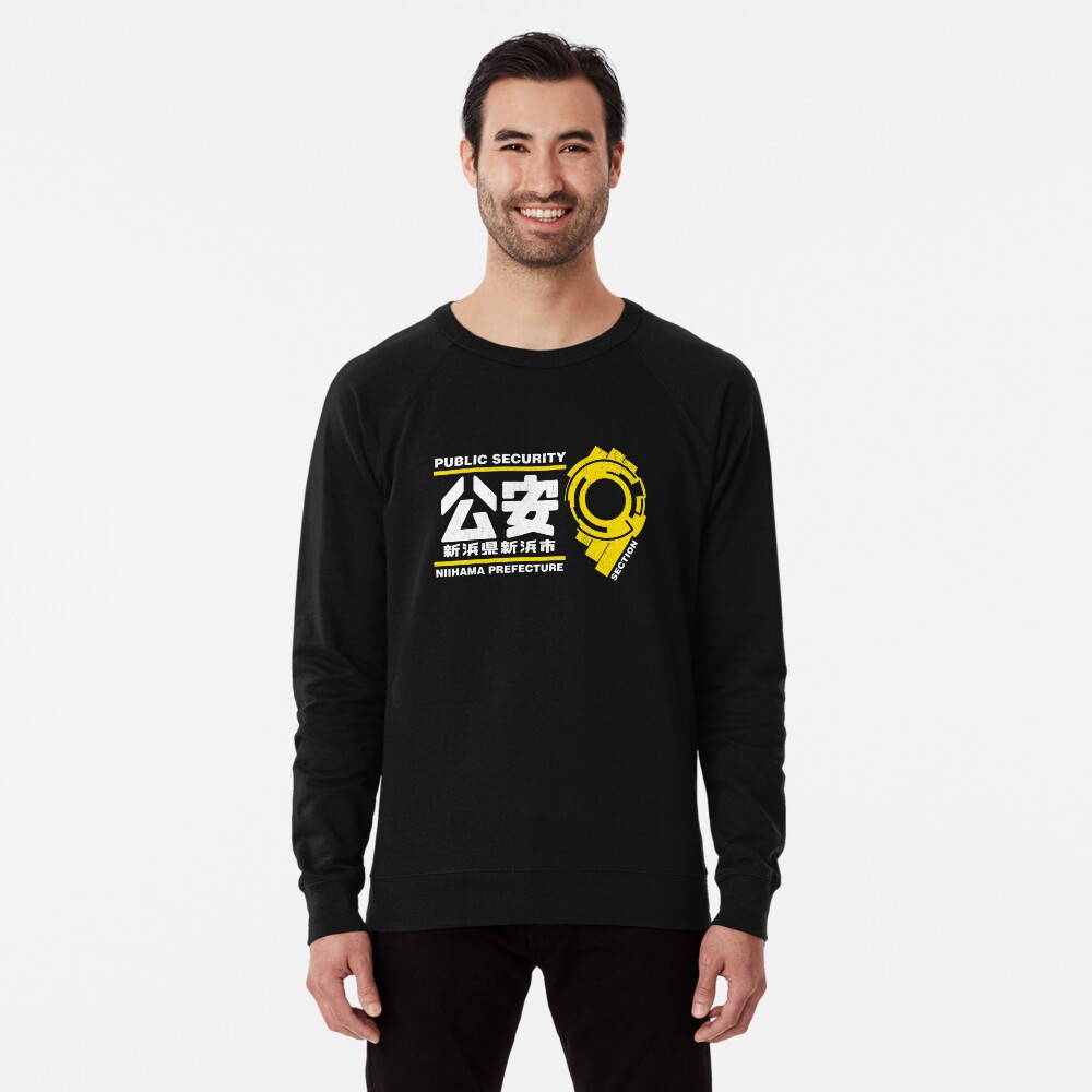 Item preview, Lightweight Sweatshirt designed and sold by machmigo.