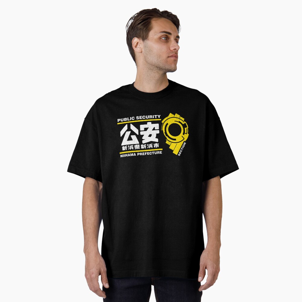 Item preview, Oversized T-Shirt designed and sold by machmigo.