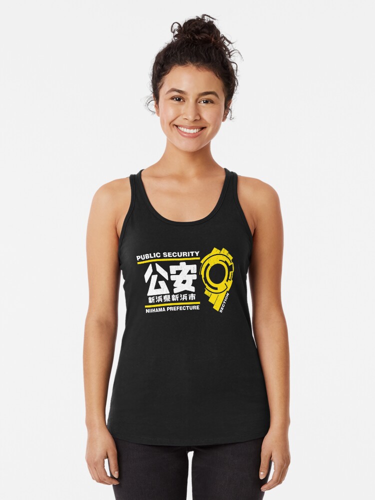 Thumbnail 1 of 3, Racerback Tank Top, Number Nine designed and sold by machmigo.