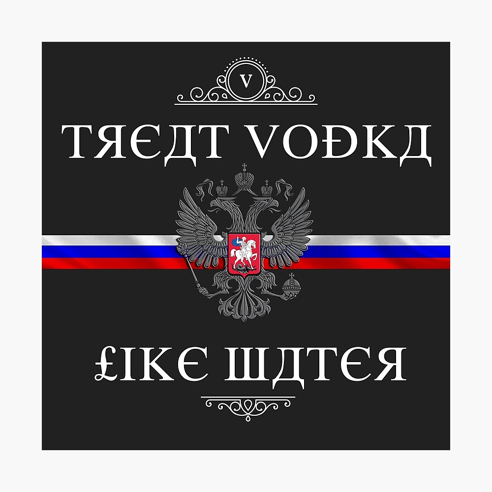 Poster Citation De La Vodka Drapeau Russie Boire De La Cyrillique Par Bebichic Redbubble