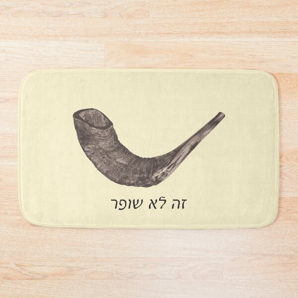 Item preview, This is Not a Shofar designed and sold by Qualiesin.