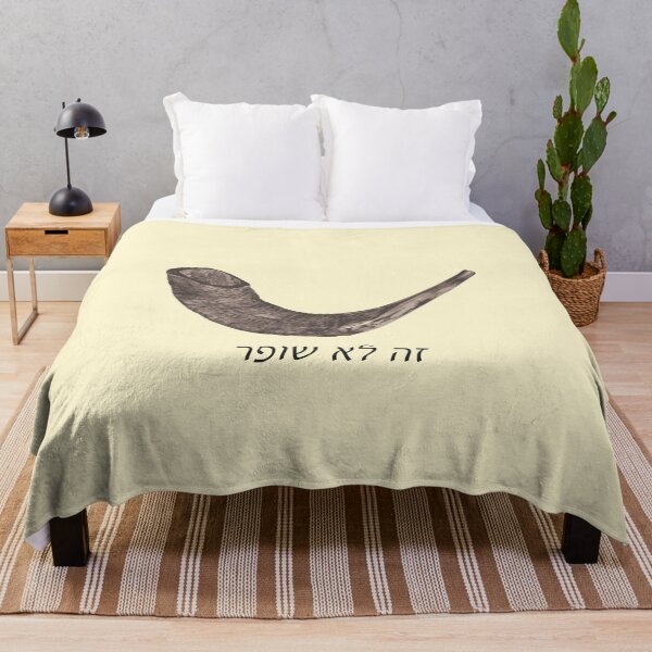 Item preview, This is Not a Shofar designed and sold by Qualiesin.