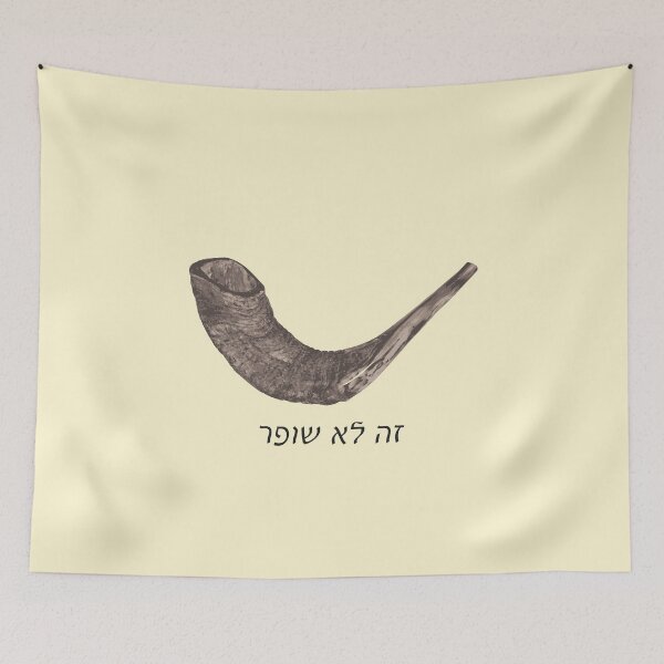 Item preview, This is Not a Shofar designed and sold by Qualiesin.