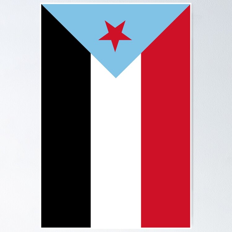 South Yemen | الجنوب العربي Sticker