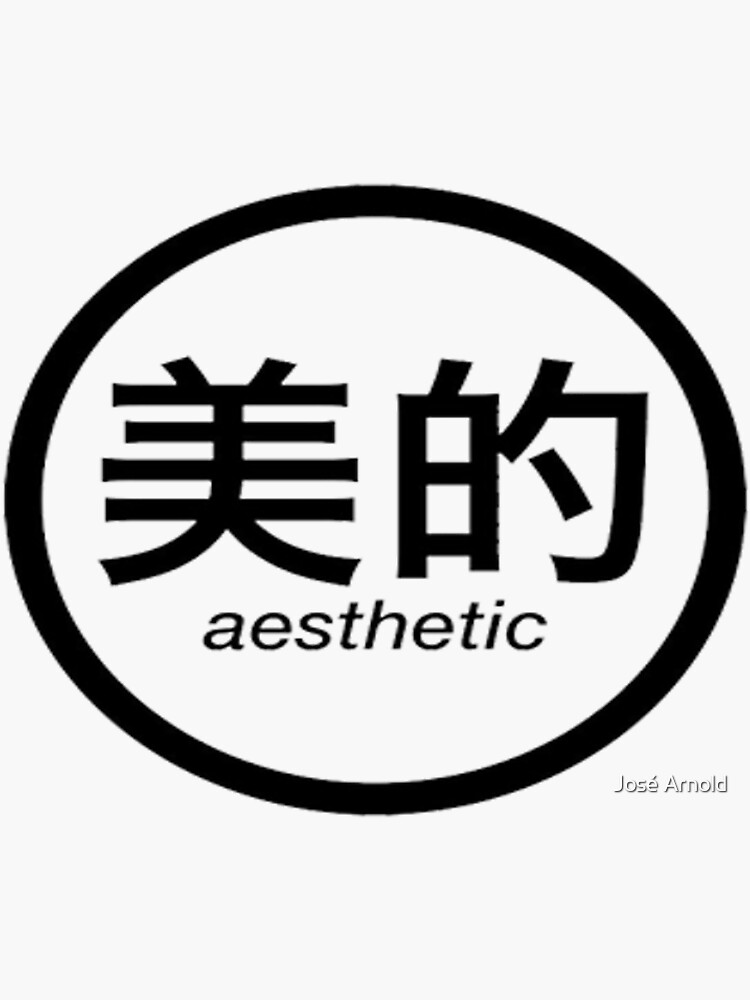 "Aesthetic logo" Sticker by Redbubble