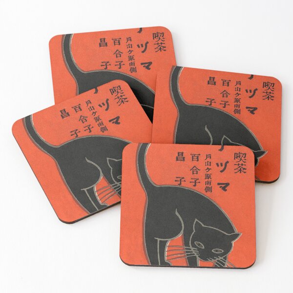 Item preview, Black Cat, Japanese Art Deco Vintage Matchbox Label Poster designed and sold by vintagevivian.