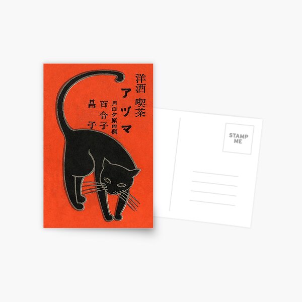 Item preview, Black Cat, Japanese Art Deco Vintage Matchbox Label Poster designed and sold by vintagevivian.