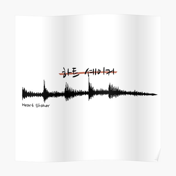 Heart Shaker Posters Redbubble