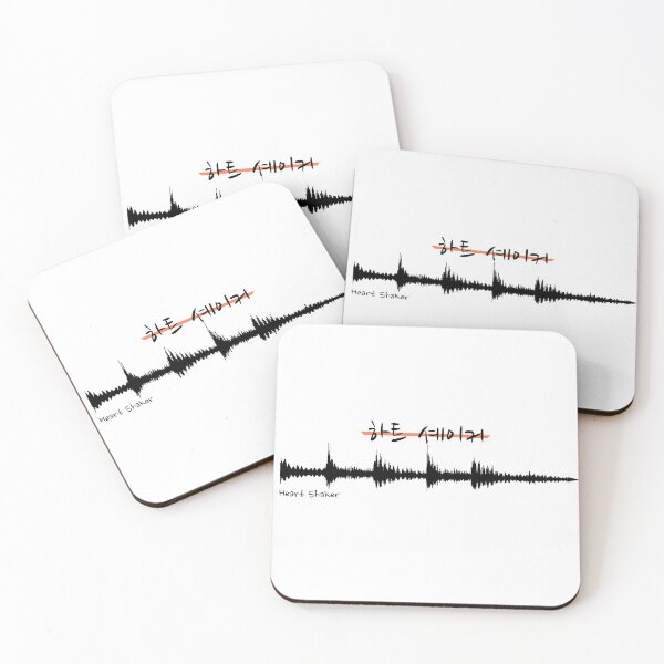 Item preview, Heart Shaker - Waveform designed and sold by JonConDesign.