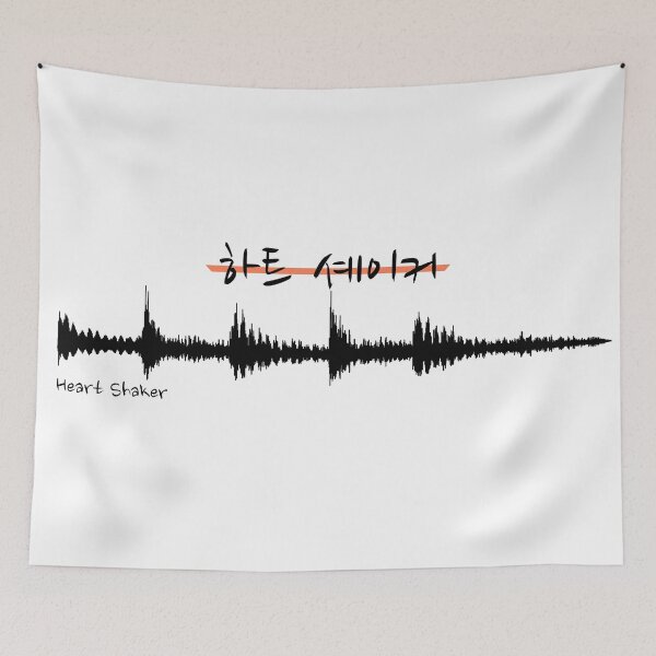 Item preview, Heart Shaker - Waveform designed and sold by JonConDesign.