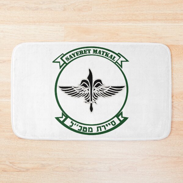 Item preview, Sayeret Matkal Logo designed and sold by Nikki SpaceStuffPlus.