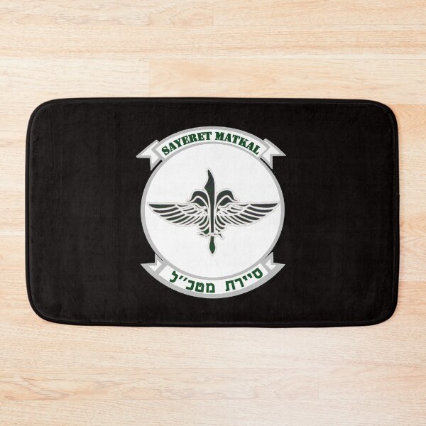 Item preview, Sayeret Matkal Logo for Dark Colors designed and sold by Nikki SpaceStuffPlus.