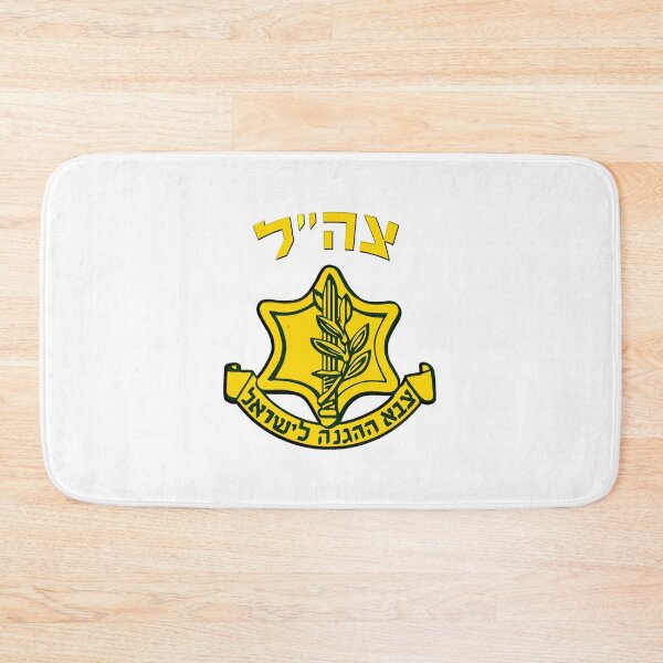 Item preview, Badge of the Israel Defense Force designed and sold by Nikki SpaceStuffPlus.
