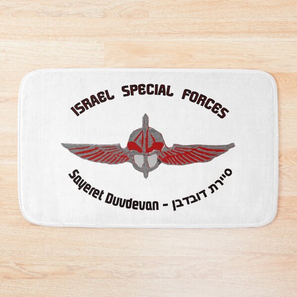 Item preview, Duvdevan Unit Logo designed and sold by Nikki SpaceStuffPlus.