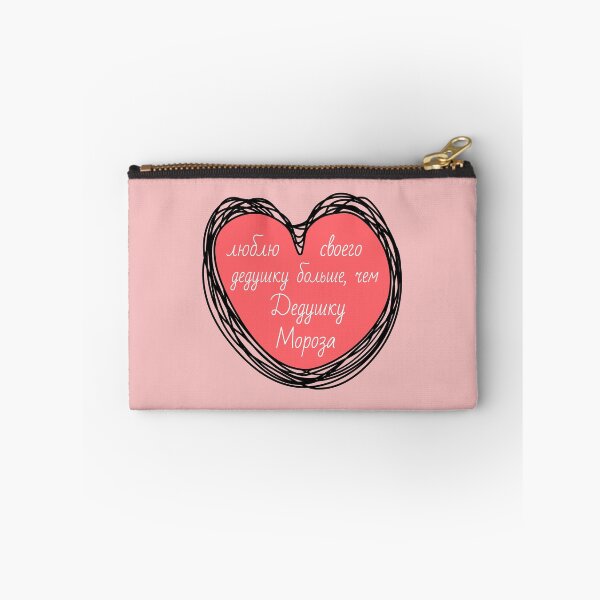 Item preview, Russian Phrase – I love my grandfather more than Father Frost  designed and sold by plumpjose.