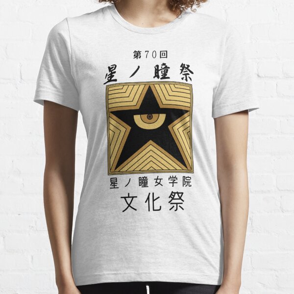 Nazo no Kanojo X (Namorada Misteriosa X) Dormindo Urabe T-Shirt de secagem  rápida t-shirt