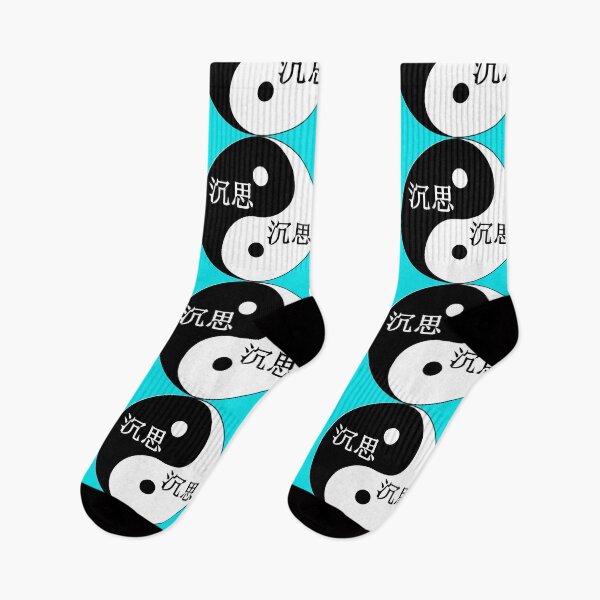 Item preview, Ying Yang designed and sold by NicDesign.