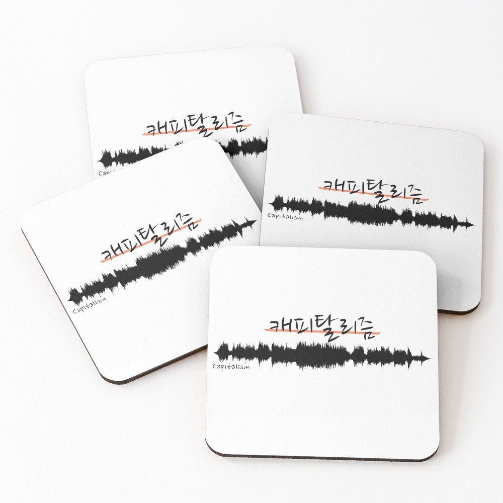 Item preview, Coasters (Set of 4) designed and sold by JonConDesign.