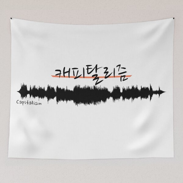 Item preview, Capitalism - Waveform designed and sold by JonConDesign.