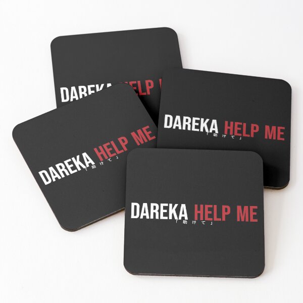 Item preview, Dareka Help Me designed and sold by artsylab.
