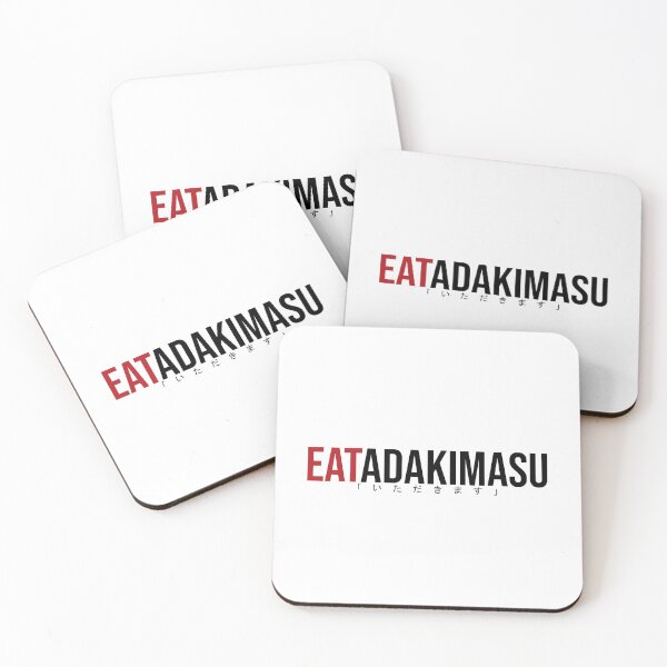 Item preview, Eatadakimasu designed and sold by artsylab.